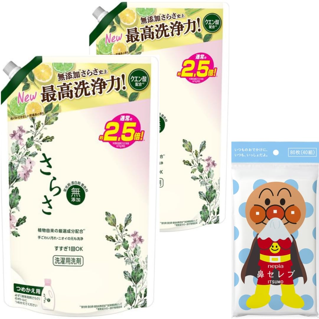 さらさ　洗濯用洗剤　詰め替え2.5倍　6袋セット さらさ洗濯用洗剤詰め替え2.5倍6袋セット